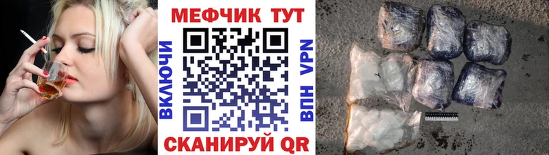 Наркошоп Чебоксары ГАШ  СОЛЬ  Меф  Конопля  Кокаин 