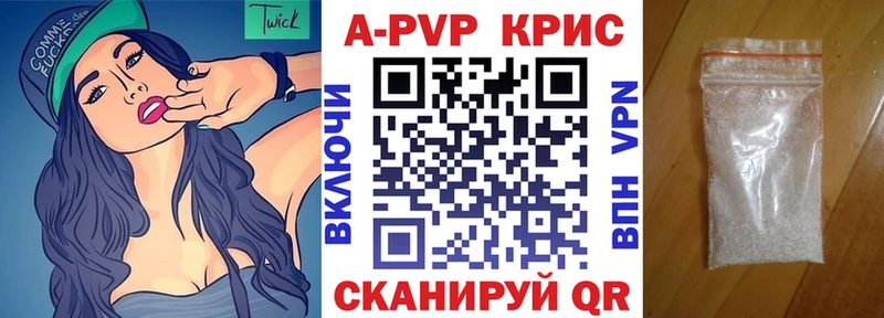 А ПВП Соль  Чебоксары 
