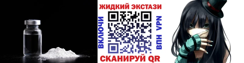 купить  сайты  Чебоксары  БУТИРАТ жидкий экстази 