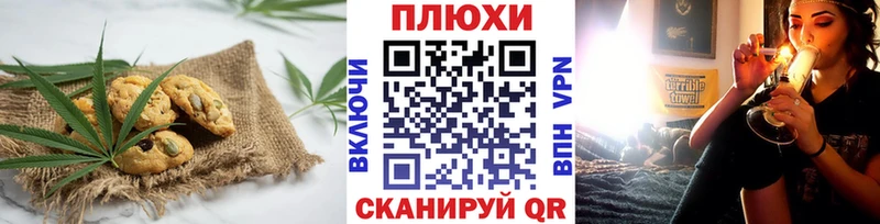 где купить наркотик  KRAKEN сайт  Еда ТГК марихуана  мориарти состав  Чебоксары 