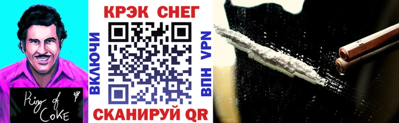 купить наркоту  Чебоксары  КОКАИН VHQ 