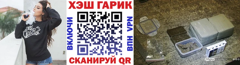 shop состав где продают наркотики Чебоксары ГАШИШ AMNESIA HAZE