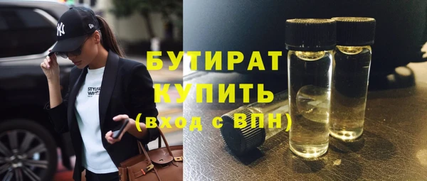экстази Богородицк