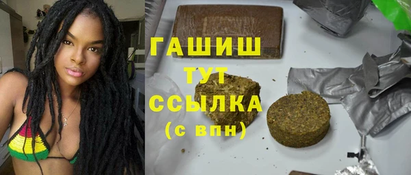 метадон Богородск
