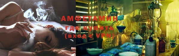 экстази Богородицк