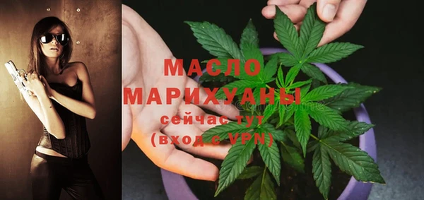 экстази Богородицк