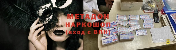 экстази Богородицк