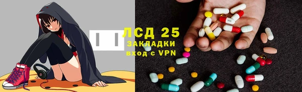 экстази Богородицк