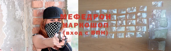 метадон Богородск