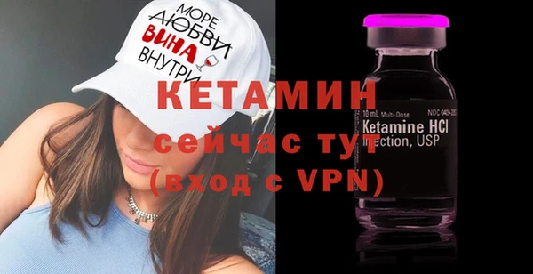экстази Богородицк