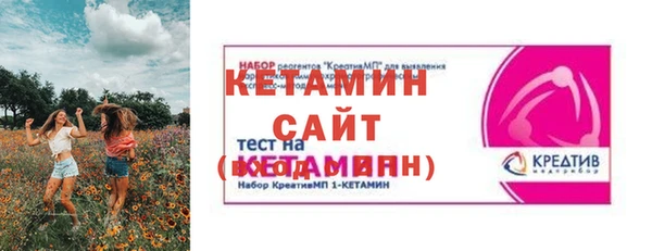 экстази Богородицк