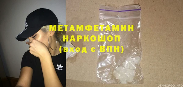 метадон Богородск