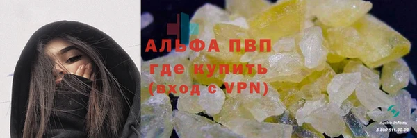 экстази Богородицк