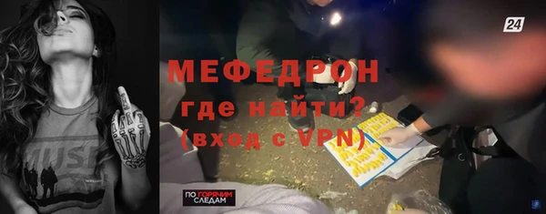 экстази Богородицк