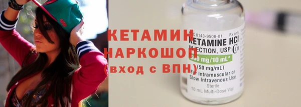 метадон Богородск