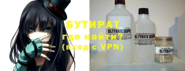 экстази Богородицк