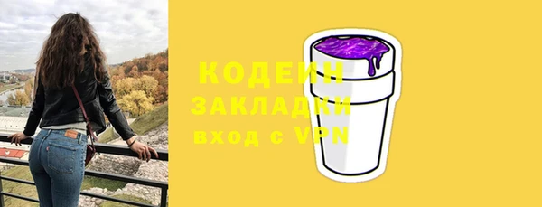 экстази Богородицк