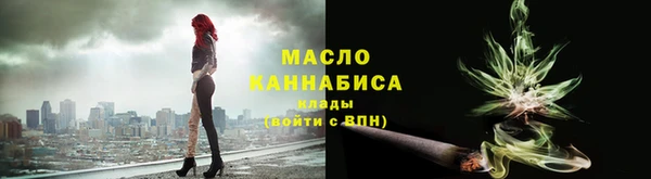 экстази Богородицк