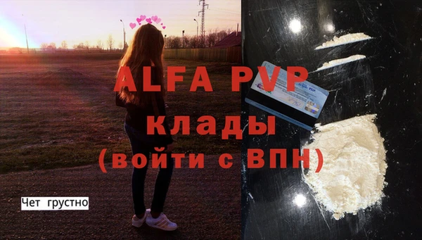 экстази Богородицк