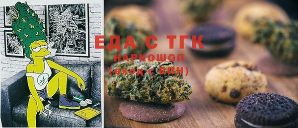 экстази Богородицк