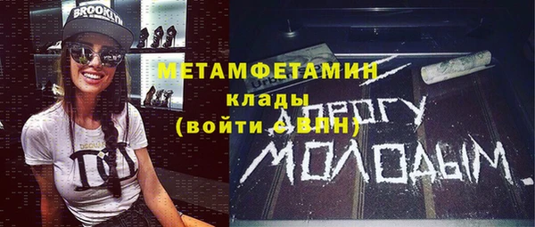 спиды Богданович