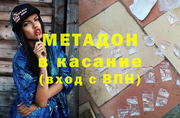 метадон Богородск