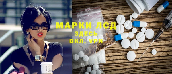 спиды Богданович