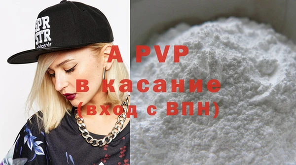 экстази Богородицк