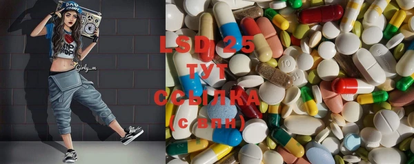экстази Богородицк