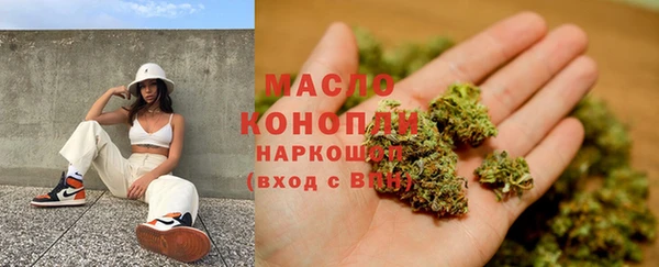 метадон Богородск