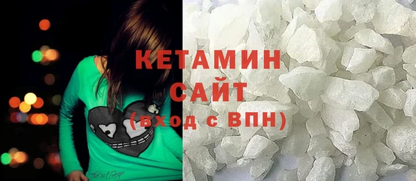 экстази Богородицк