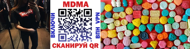 ОМГ ОМГ ONION  Чебоксары  MDMA crystal  купить наркоту 
