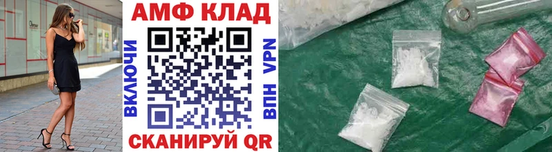 дарк нет состав  где продают наркотики  Чебоксары  МЕТАМФЕТАМИН кристалл 