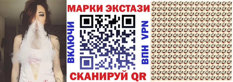 Марки 25I-NBOMe 1500мкг  купить наркоту  площадка Telegram  Чебоксары 