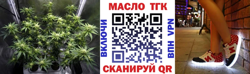 Дистиллят ТГК концентрат Чебоксары